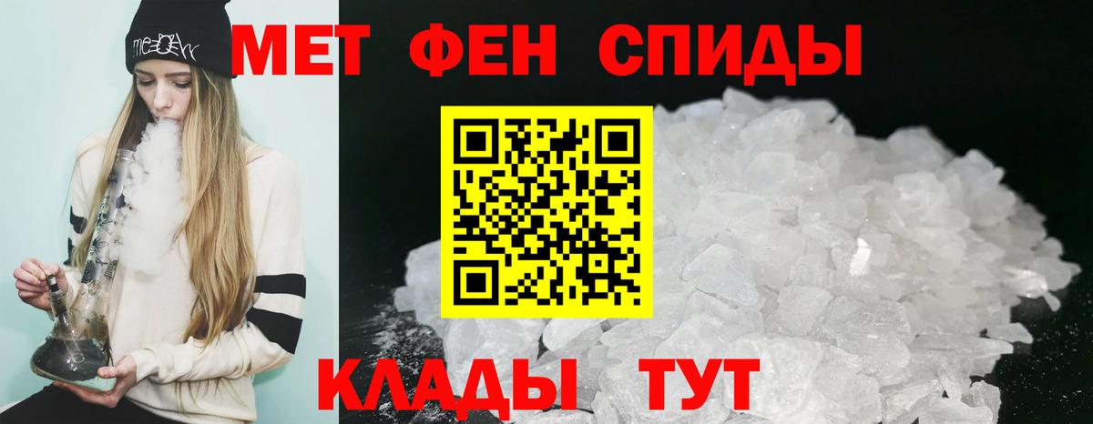 Amphetamine 98%  Вход с VPN  Волгоград 