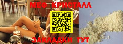 стафф Ипатово