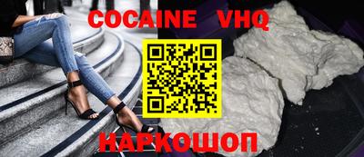 стафф Ипатово
