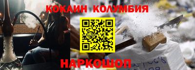 круглые Канаш