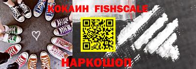 стафф Ипатово