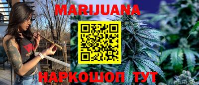 стафф Ипатово
