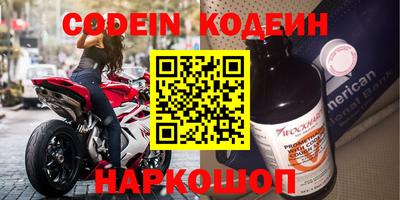 альфа пвп Изобильный