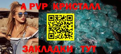 круглые Канаш