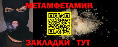 альфа пвп Изобильный