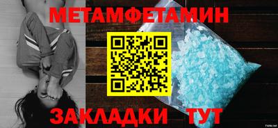 стафф Ипатово