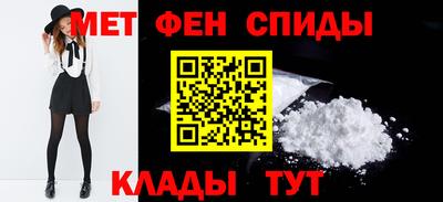 стафф Ипатово