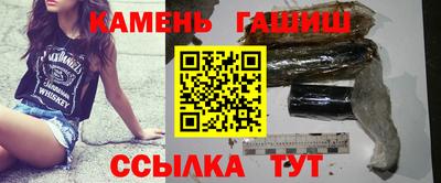 альфа пвп Изобильный