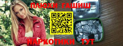альфа пвп Изобильный