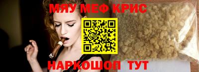 mdpv Ирбит