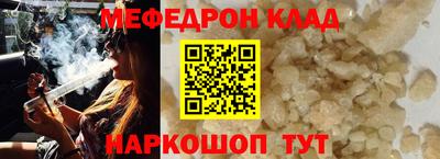 альфа пвп Изобильный