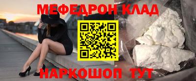 стафф Ипатово