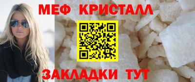 а пвп мука Кандалакша