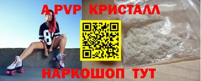 стафф Ипатово
