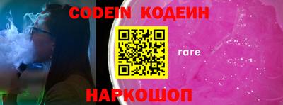 стафф Ипатово