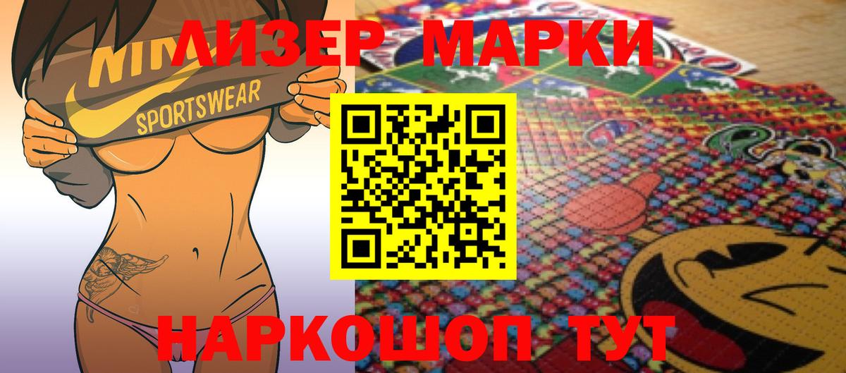 Лсд 25 экстази кислота Волгоград