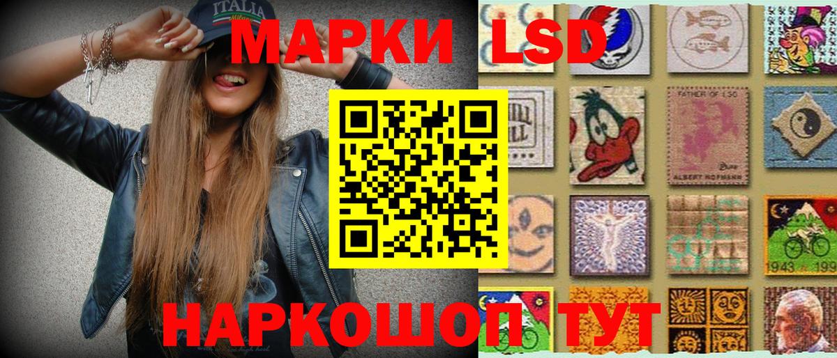 Марки NBOMe 1,5мг  Вход с VPN  Марки NBOMe 1,5мг  Волгоград 