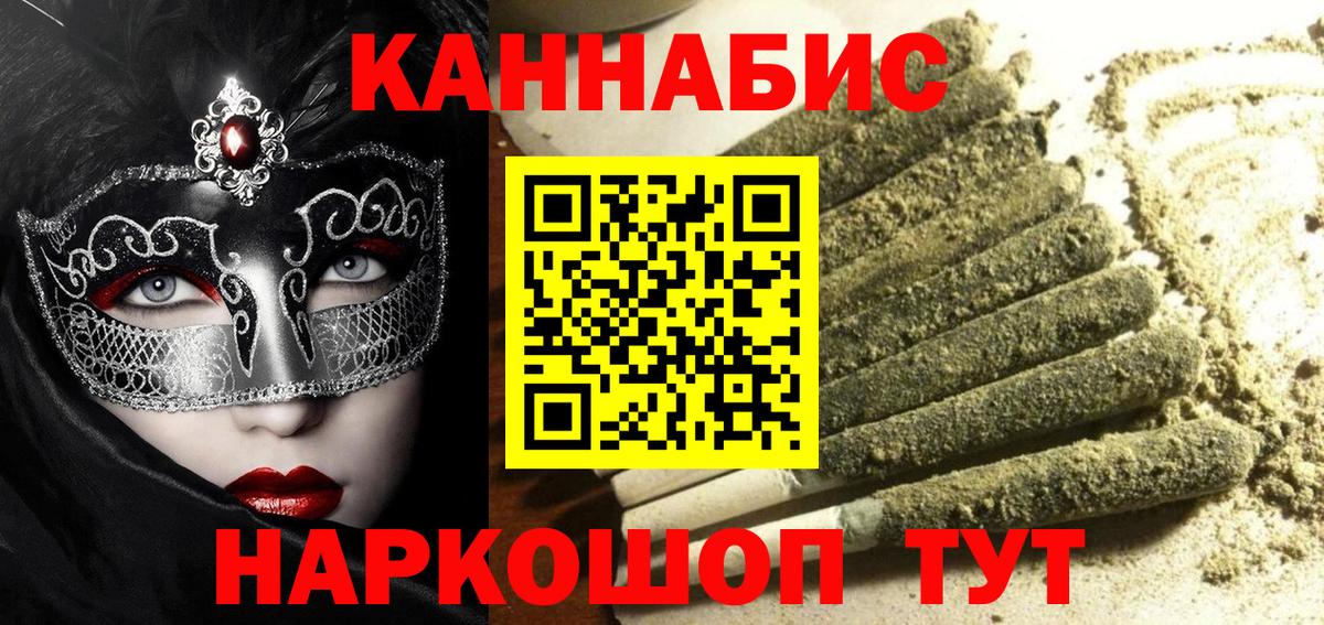 Марихуана SATIVA & INDICA  Каннабис семена  Вход с VPN  Волгоград  Марихуана конопля 